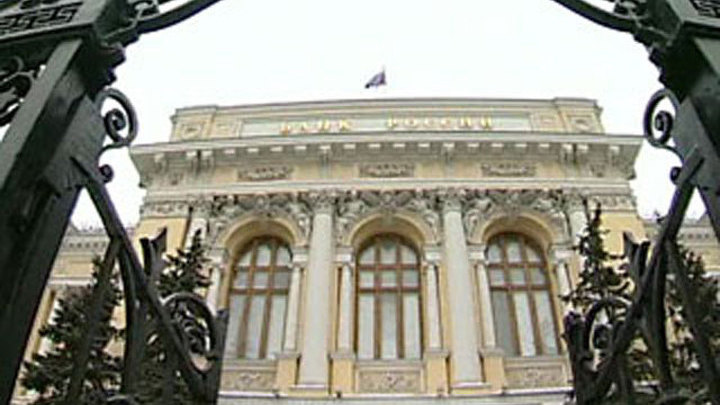 Центробанк впервые за 10 месяцев снизил ключевую ставку