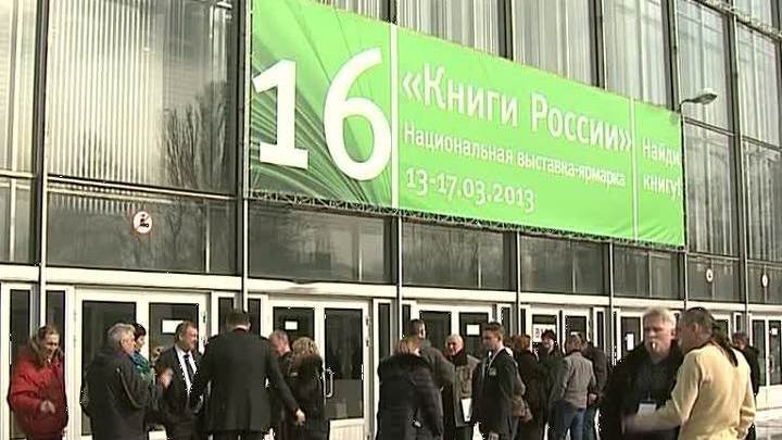 Эфир от 13.03.2013 (19:30)