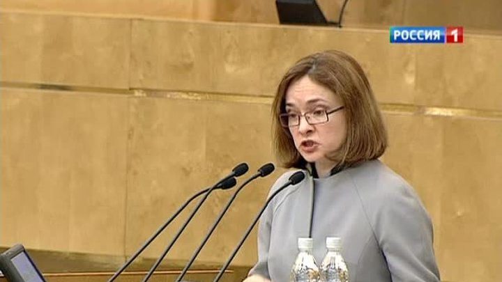Вопросы новой главе Центробанка: Эльвиру Набиуллину ждут в Думе