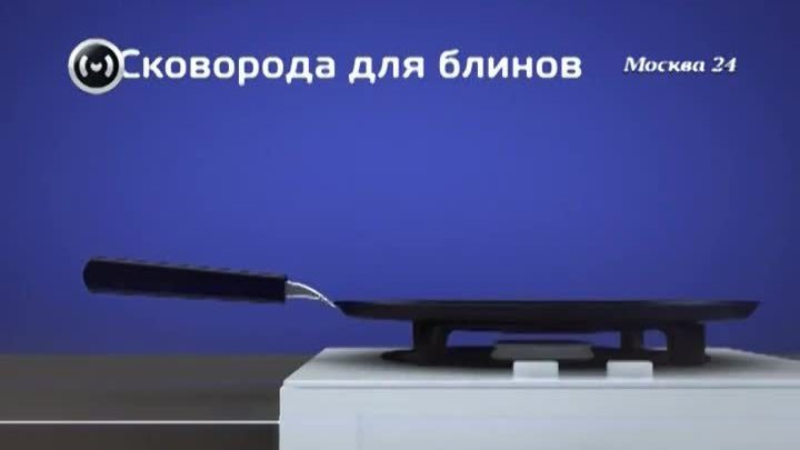 Как выбрать блинную сковороду
