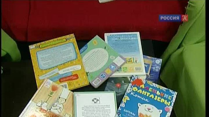 Детские книги и взрослый закон