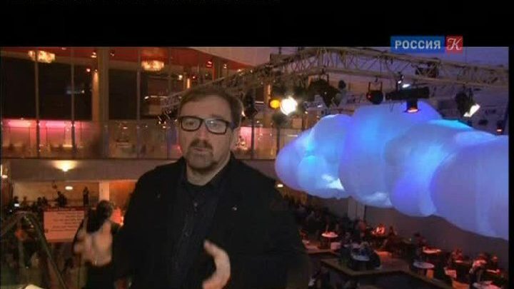  Роттердамский кинофестиваль