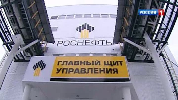 "Роснефть" стала крупнейшей нефтяной компанией мира