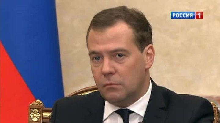 Медведев: развитие Дальнего Востока – приоритет работы правительства