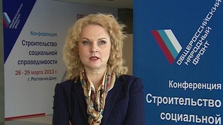 Татьяна Голикова: социальная справедливость - крайне востребованная в обществе тема