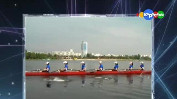Академическая гребля