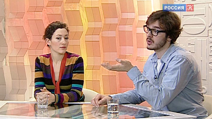 Мириам Сехон, Алексей Трофимов и Никита Ефремов. Эфир от 04.04.2013 