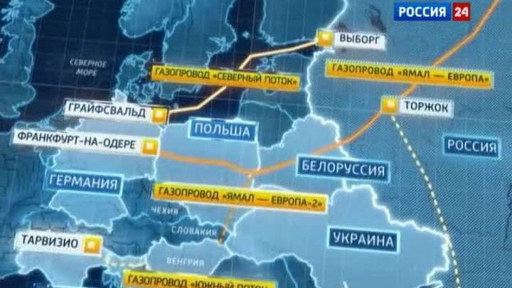 "Газпром" подписал с Польшей меморандум по газопроводу "Ямал - Европа-2"