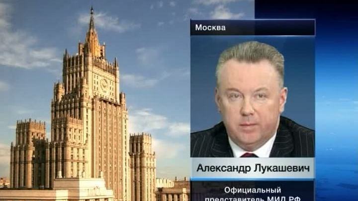 МИД РФ: Киев должен прекратить войну на юго-востоке Украины