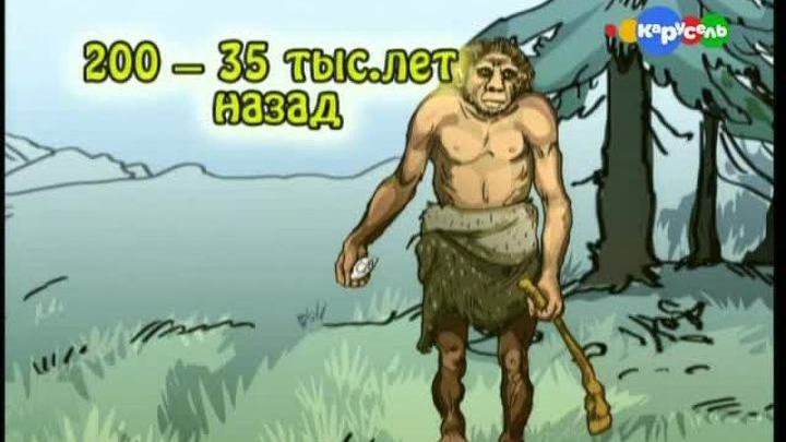 Палеолит