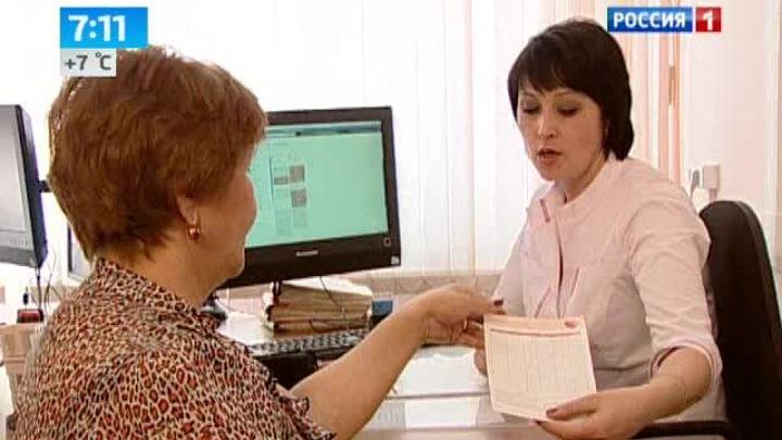 Российская медицина переходит на цифровые медкарты