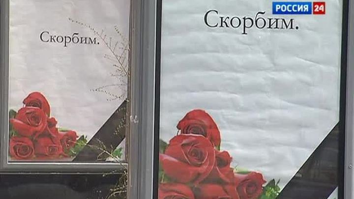 Эфир от 28.04.2013