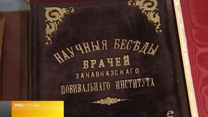 Эфир от 30.04.2013