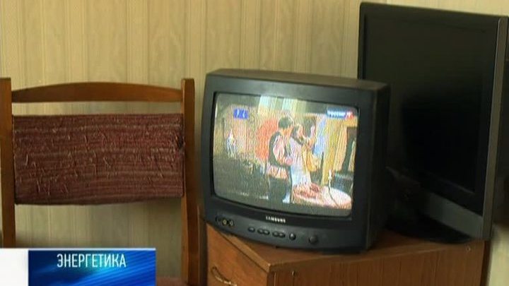 Программа "Энергетика" от 30 апреля 2013 года