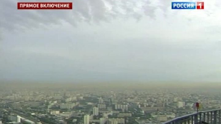 Погода повеселилась на славу