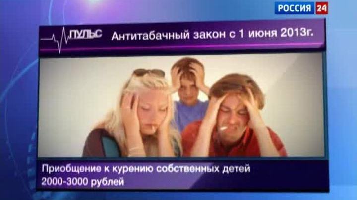Курить в России станет накладно