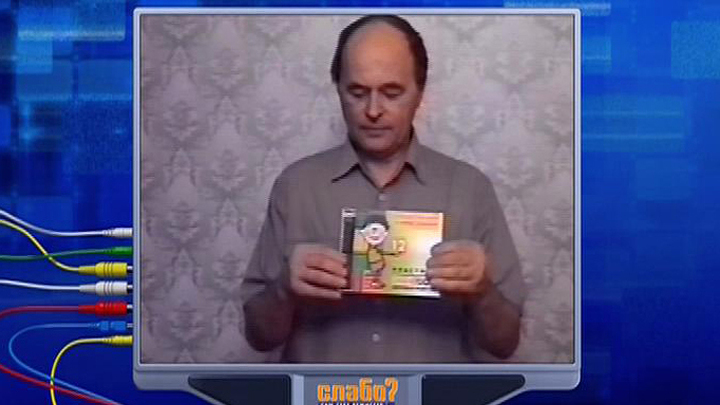 Эфир от 19.05.2013