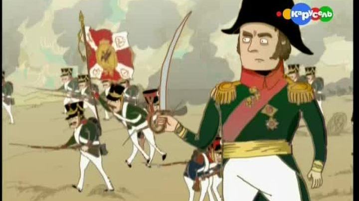 Война 1812 года. Перелом