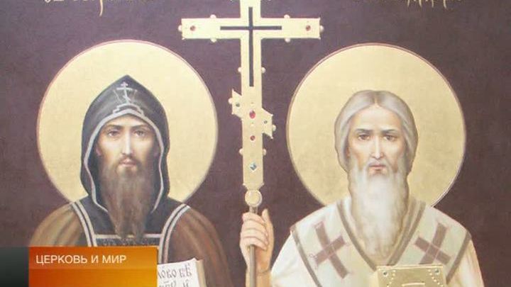 "Церковь и мир" от 25 мая 2013 года