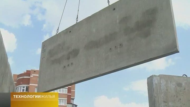 "Вести. Технологии жилья" от 25 мая 2013 года