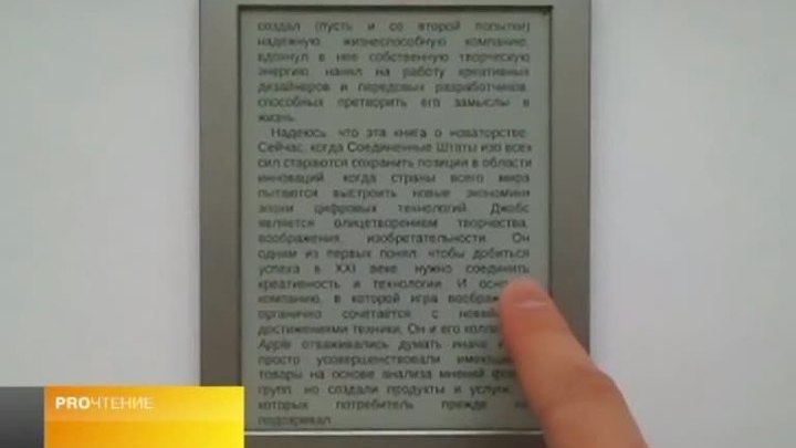 Эфир от 29.05.2013