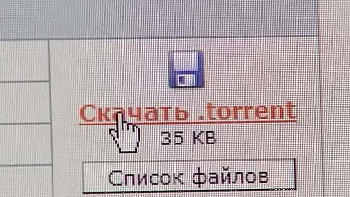 Сетевым флибустьерам - бой: в четверг вступает в силу антипиратский закон