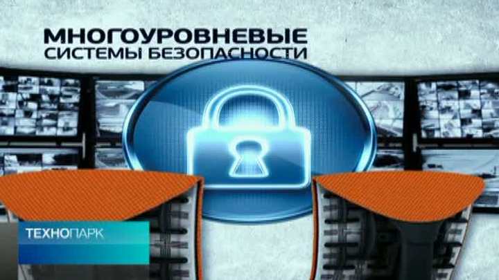 Программа "Технопарк" от 1 июня 2013 года