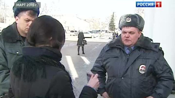 Задержание сотрудников программы "Вести. Дежурная часть" признано законным