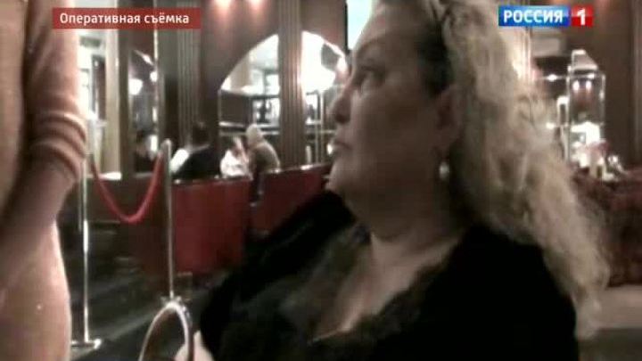 Полиция пресекла продажу высокого поста за три миллиона долларов