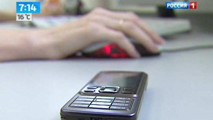 Эфир от 13.06.2013