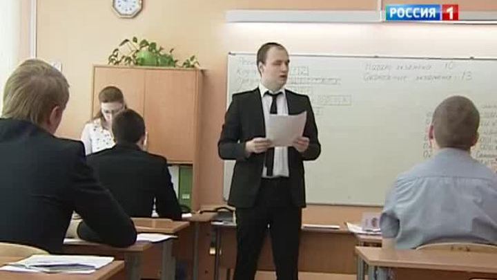 Столичные выпускники сдают ЕГЭ по географии и литературе