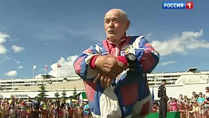 Шаг в небо