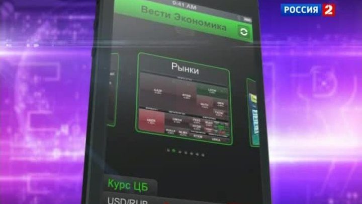 У владельцев гаджетов Apple - своя "Экономика"