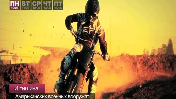 События недели. 10-14 июня 2013 года