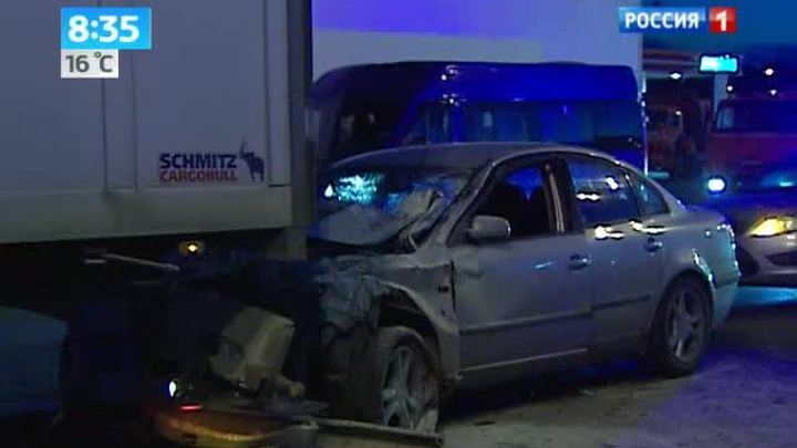 В серьезном ДТП на 2-м километре МКАД погиб один человек, двое пострадали