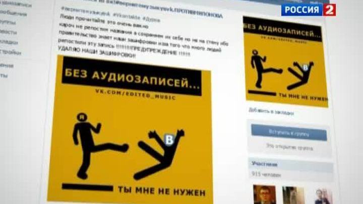 Эфир от 20.06.2013