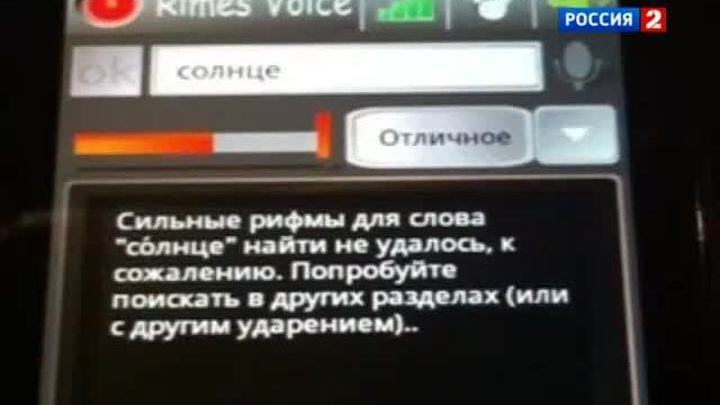 Эфир от 20.06.2013