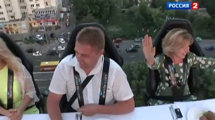 Эфир от 20.06.2013