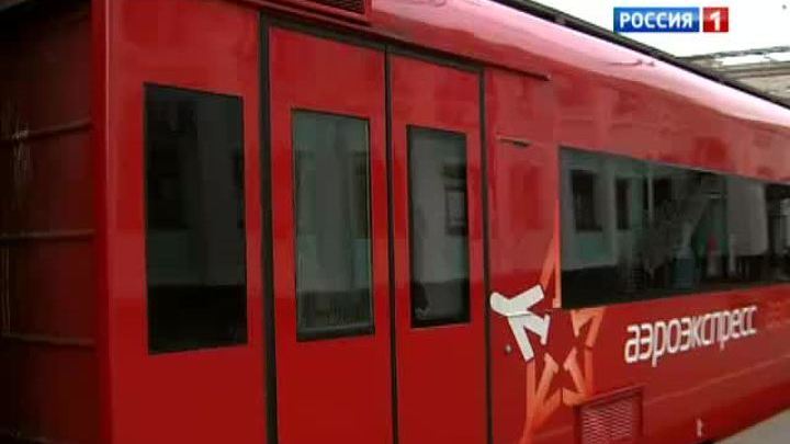"Аэроэкспресс" отменяет часть ночных и утренних рейсов в Домодедово
