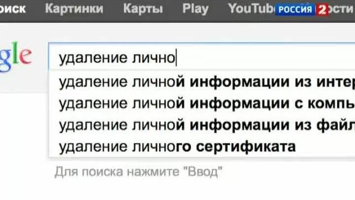 Эфир от 24.06.2013