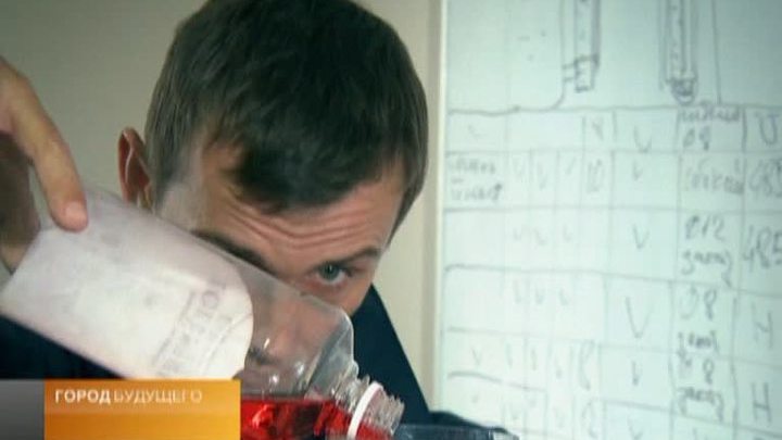 "Город будущего". Датчики нового поколения