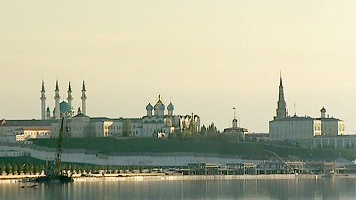 Казань