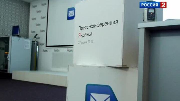 Яндекс.Почта стала еще умнее