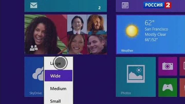 Windows 8.1: кнопка "Пуск" возвращается 