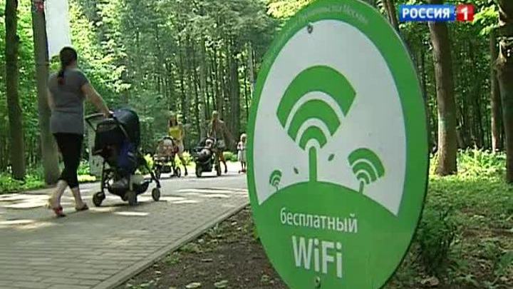 Поймать "волну" 