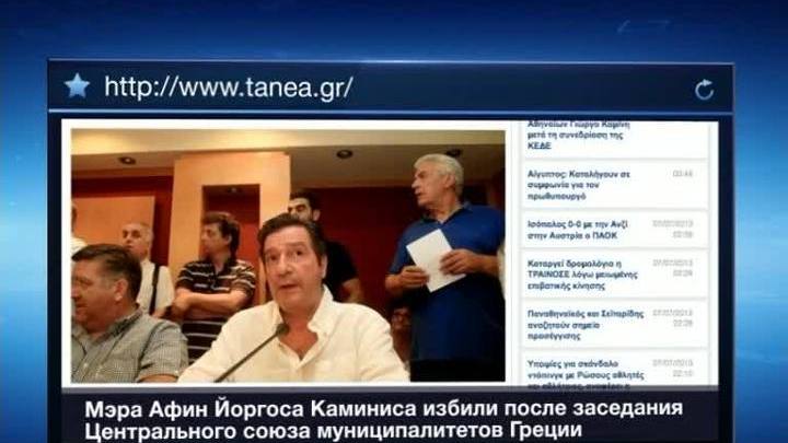На мэра Афин совершено нападение