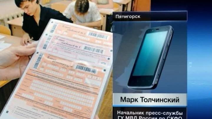 Глава Минобра КЧР попался на взятке в 650 тысяч