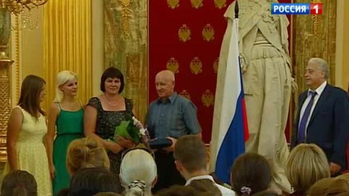 В Москве чествуют многодетные семьи