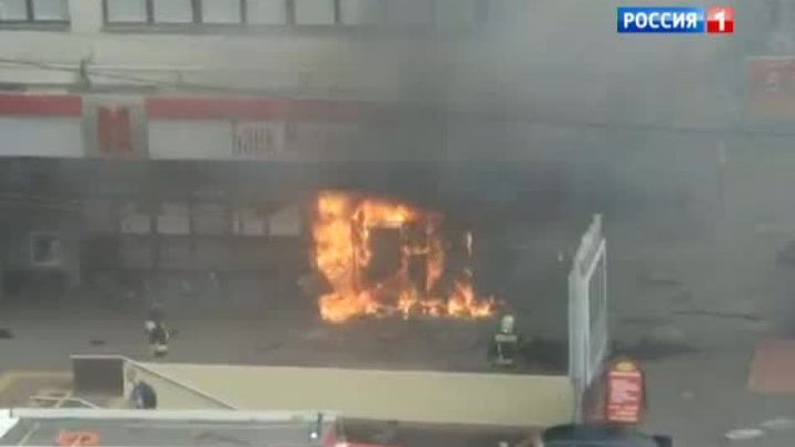 Пожар у Курского вокзала потушили, пострадавших нет