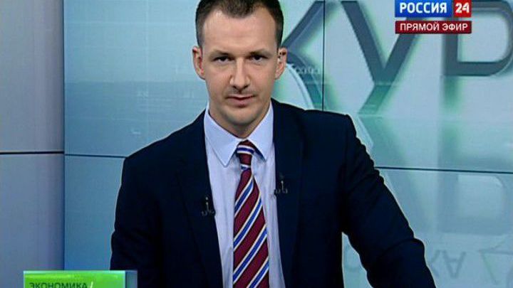 Экономика. Курс дня, 9 июля 2013 года